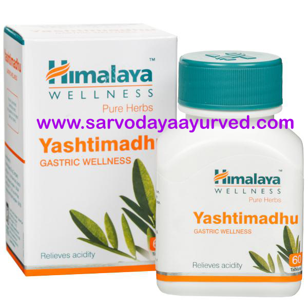 15 % OFF Himalaya Yashtimadhu Tablets